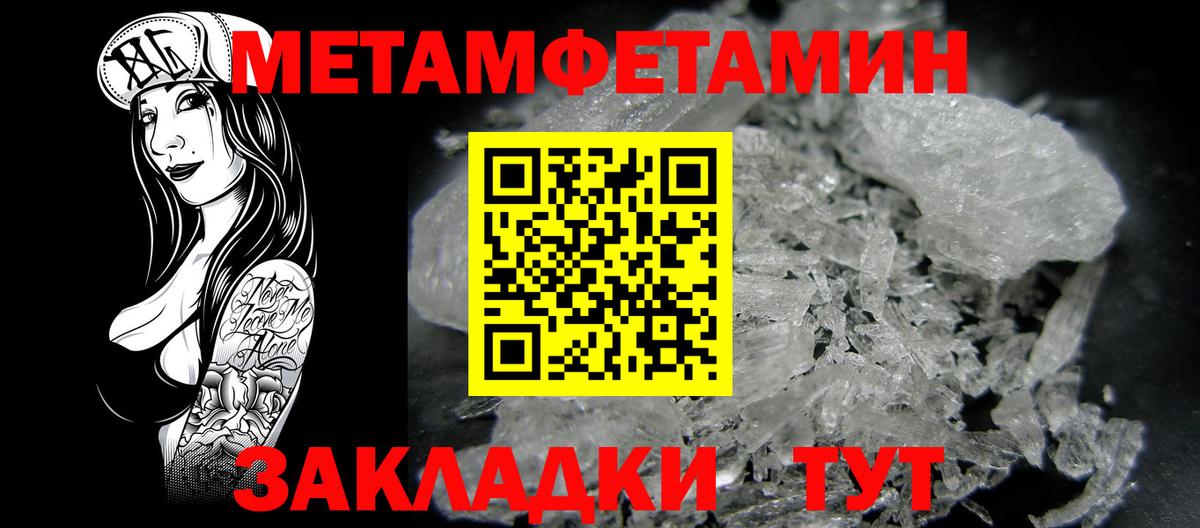 Зерноград  АМФЕТАМИН  Вход с VPN  АМФ Premium 