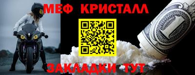 экстази Кумертау