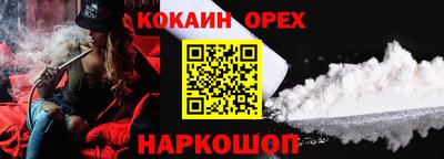 гашик Кунгур