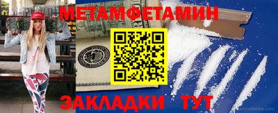 экстази Кумертау