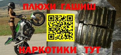 гашик Кунгур