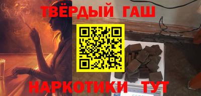 гашик Кунгур