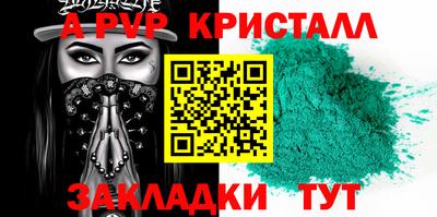 гашик Кунгур
