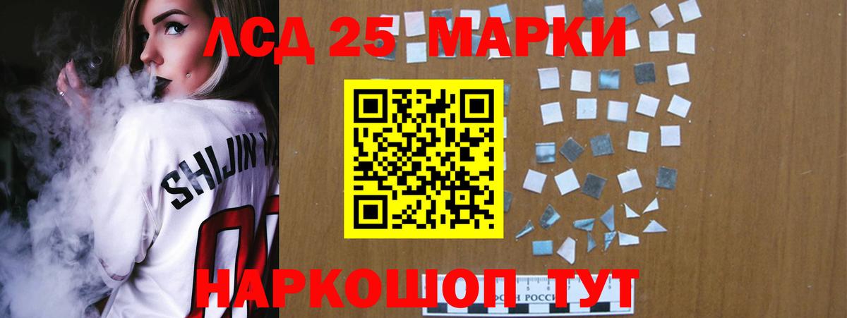 Лсд 25 экстази ecstasy  Вход с VPN  Зерноград  ЛСД экстази ecstasy 