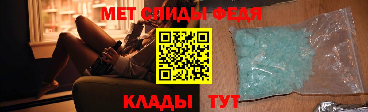 МЕТАМФЕТАМИН витя  МЕТАМФЕТАМИН витя  Вход с VPN  Зерноград 
