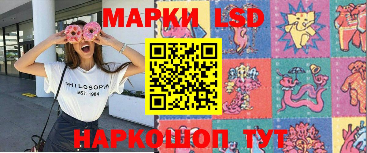 Наркотические марки 1500мкг  Вход с VPN  Зерноград  Наркотические марки 1500мкг 
