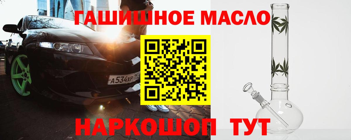 Дистиллят ТГК Wax Зерноград