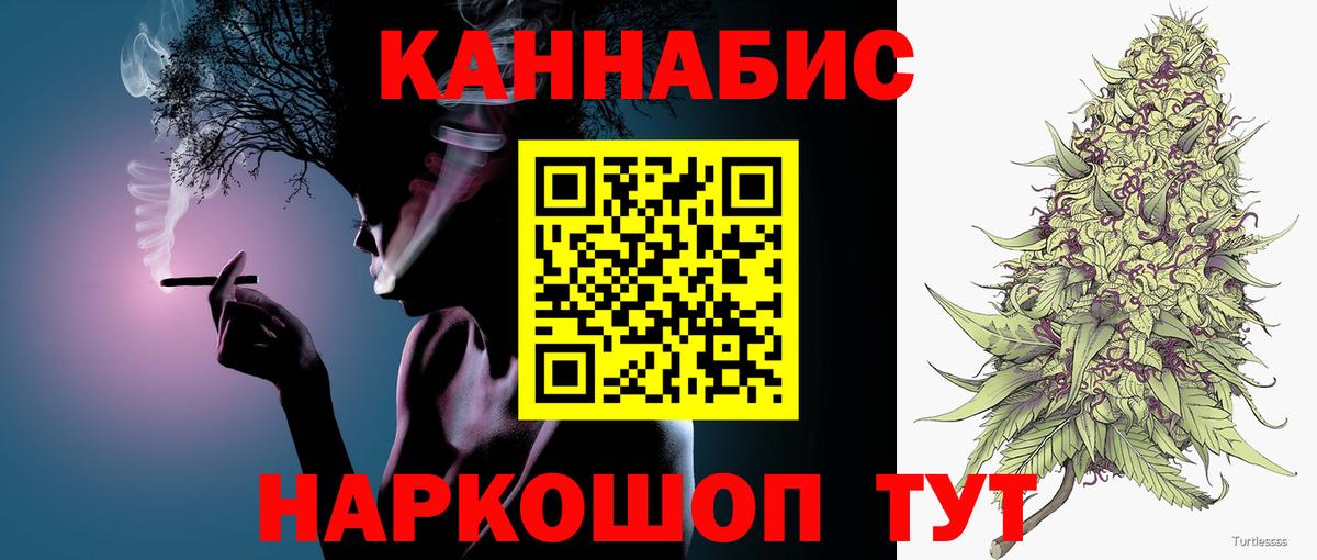 Канабис гибрид  Вход с VPN  Конопля индика  Зерноград  Каннабис гибрид  Бошки марихуана White Widow 