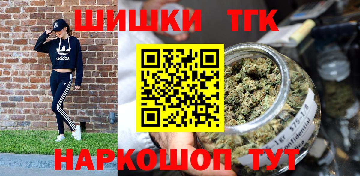 МАРИХУАНА VHQ Зерноград